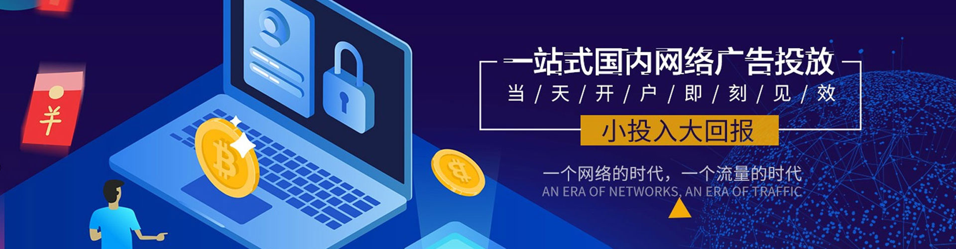 扬州百度充值高返点