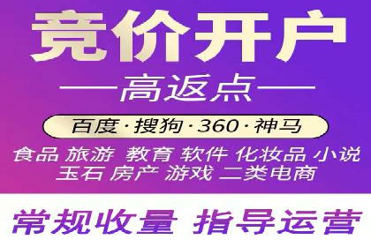 SEM代运营服务公司案例：提升搜索引擎排名